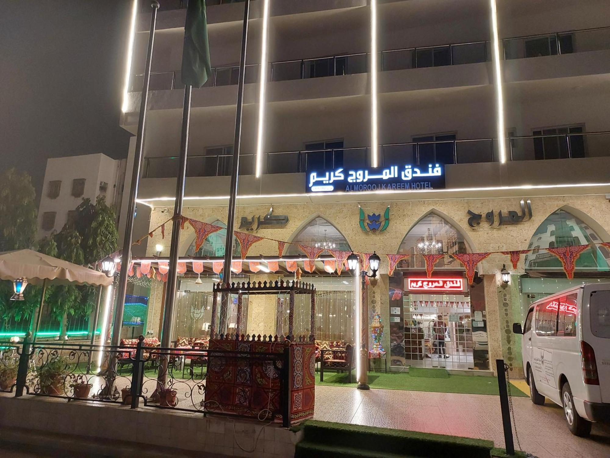 فندق المروج كريم Almorooj Kareem Hotel Jeddah Bagian luar foto