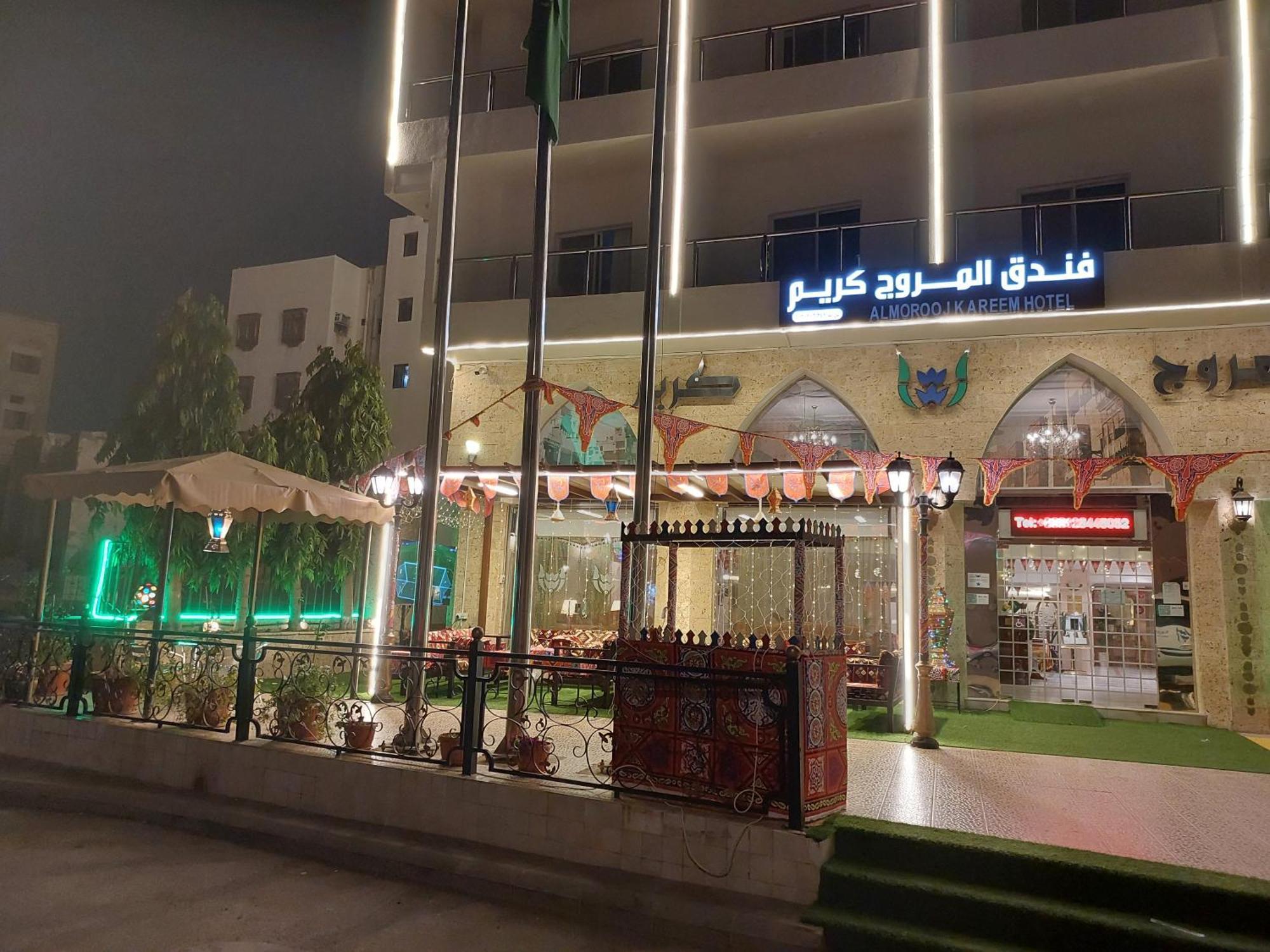 فندق المروج كريم Almorooj Kareem Hotel Jeddah Bagian luar foto