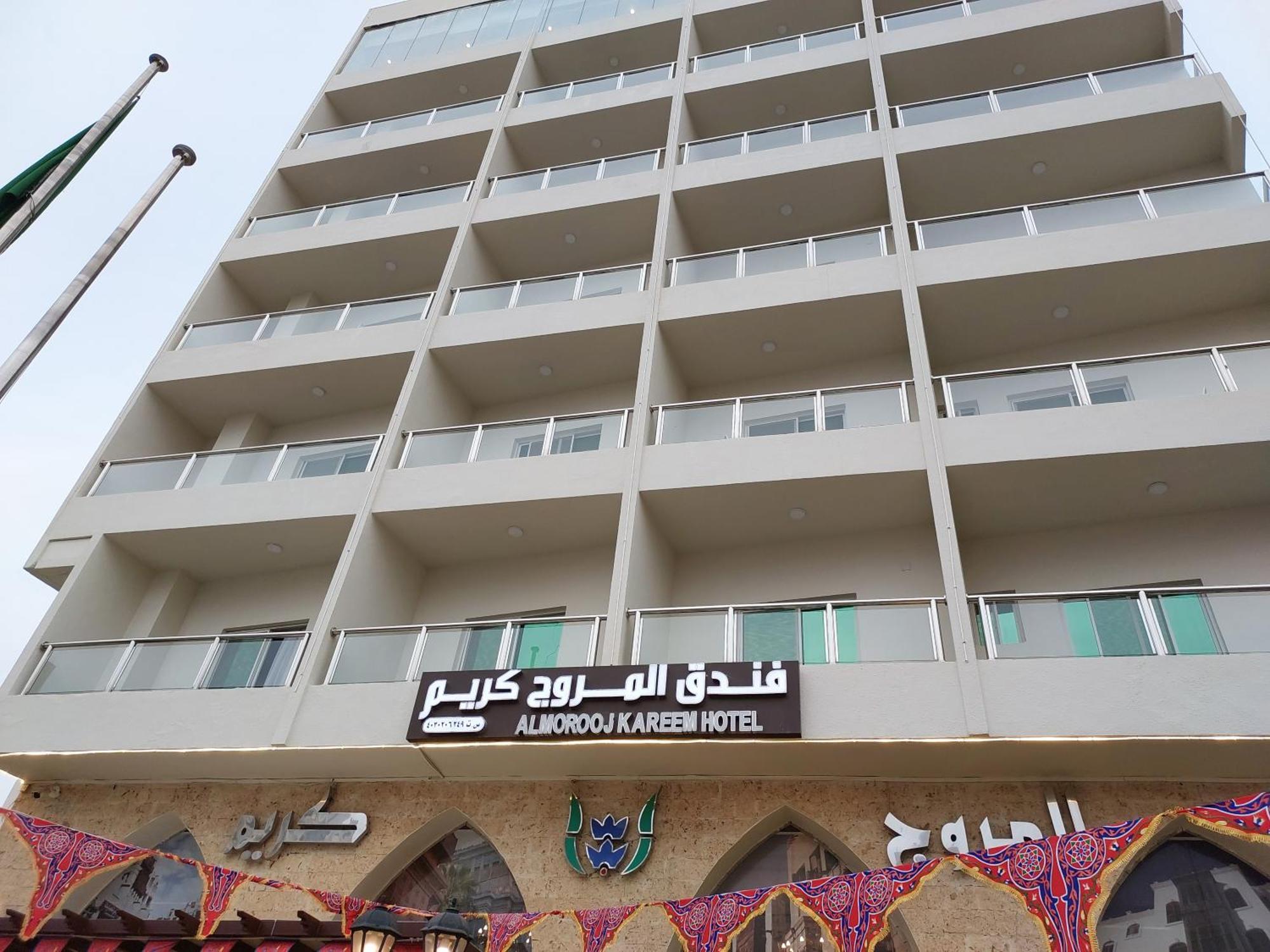 فندق المروج كريم Almorooj Kareem Hotel Jeddah Bagian luar foto