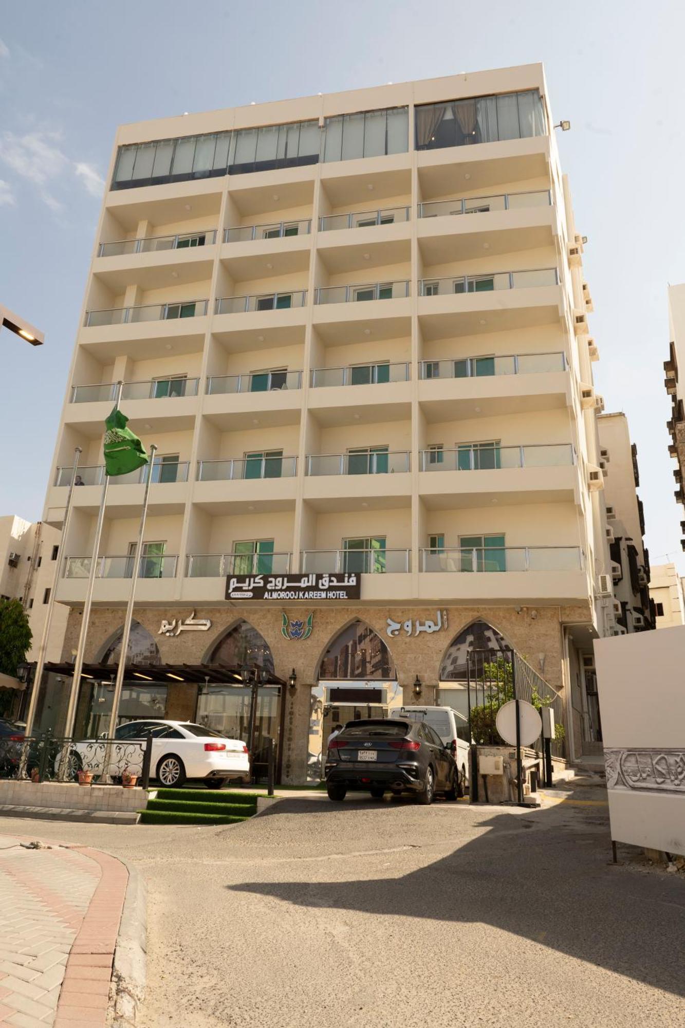 فندق المروج كريم Almorooj Kareem Hotel Jeddah Bagian luar foto